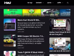 Hindime