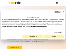 Proxy-sale