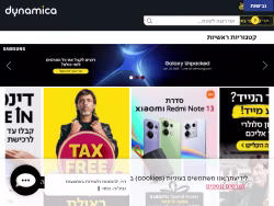 Dynamica