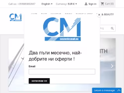 Cosmeticsmall