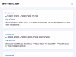 Aikoreaedu