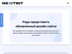 Nextbit
