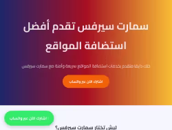 Cheapcpanel