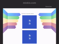 Mickio