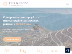 Bux-stone