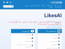 Likesai