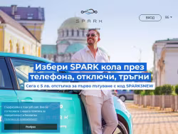 Spark