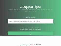 Myonlinedownloader