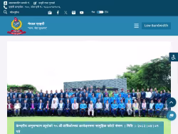 Nepalpolice