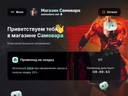 Samostore