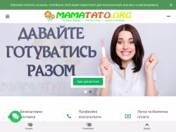 Mamatato