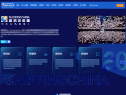 Shippingchina