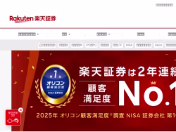 Rakuten-sec