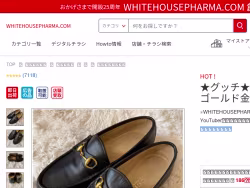 Whitehousepharma