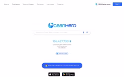 Oceanhero