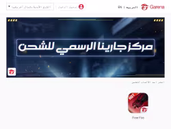 Shop2game