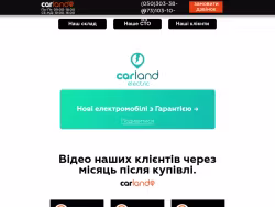 Carland