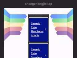 Chengzhongjie