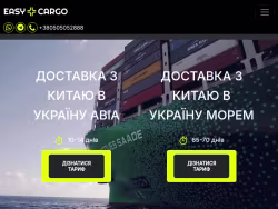 Easycargo