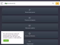 Fraudnotify