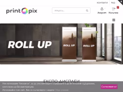 Printopix