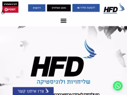 Hfd