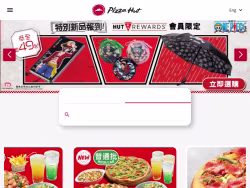 Pizzahut