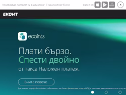 Econt