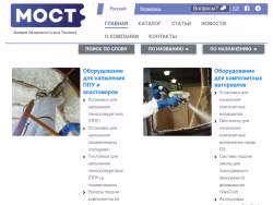 Mostua