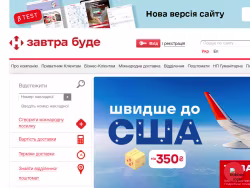Novaposhta