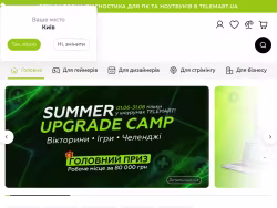 Telemart