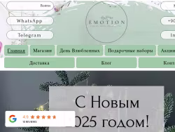 Emotionalanya