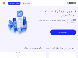 Octapk