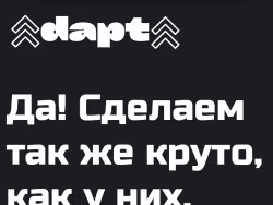 Adapta