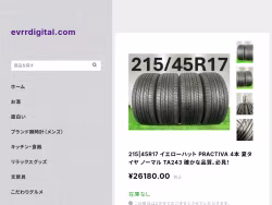 Evrrdigital