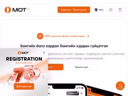 Motforex