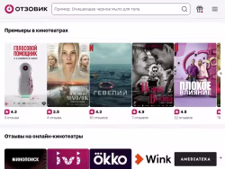 Otzovik
