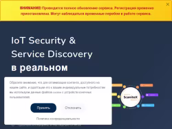 Scanitex