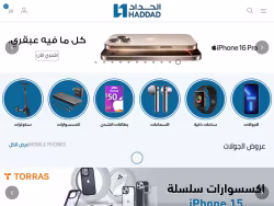 Alhaddadshop