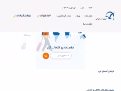 Asemanabi