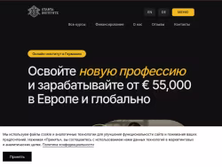 Startainstitute