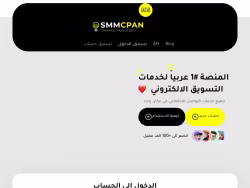 Smmcpan