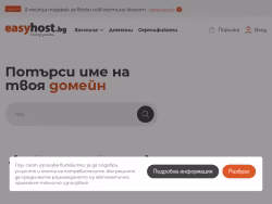 Easyhost