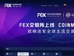 Fexpro