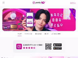 Paidy