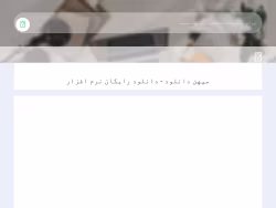Mihandownload