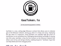 Gastoken