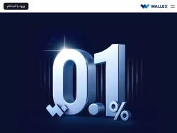 Wallex