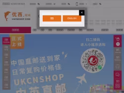 Ukcnshop