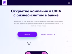 Easyfirm